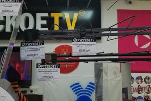 Русское TV, торгово-монтажная компания 10